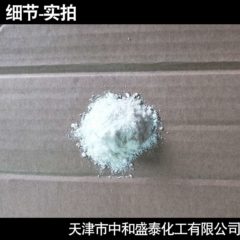 In stock supply sublimation salicylate O-Hydroxybenzoic acid industrial grade salicylate 500g/barrel