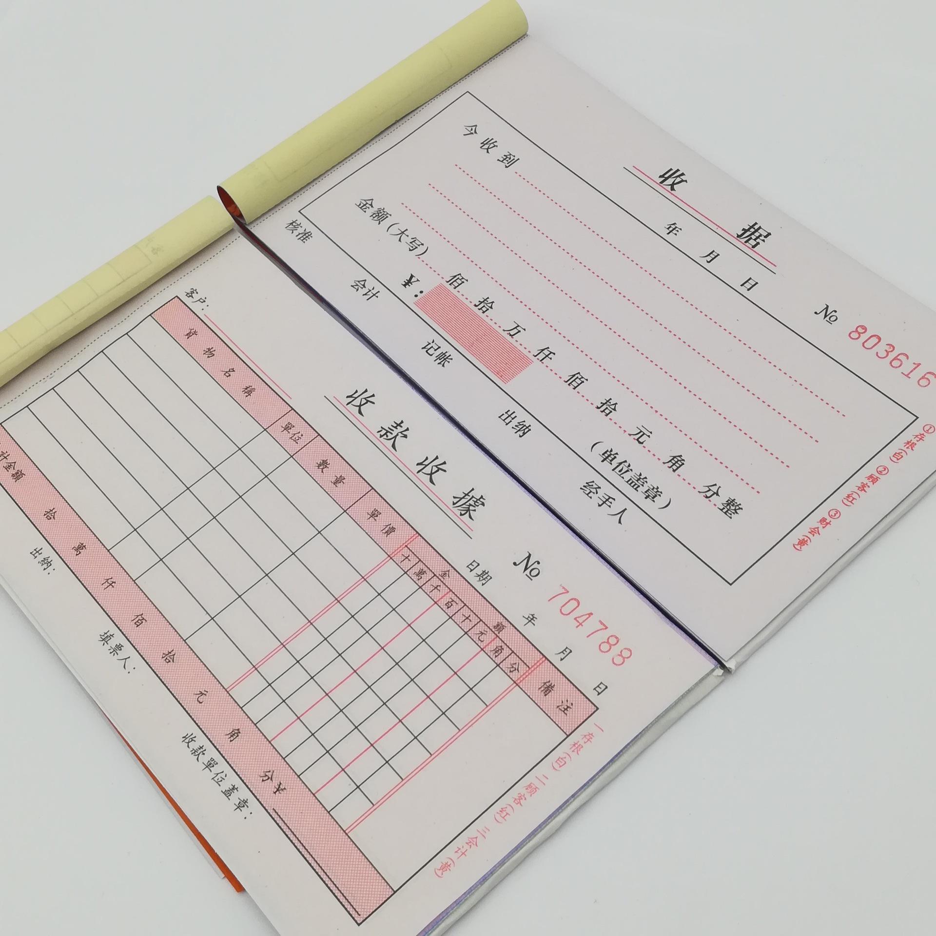 Receipt Single Column Multi-column Receipt Receipt Delivery List Picking List Return List Outgoing Receipt List Duplex Triplex 23 Duplex