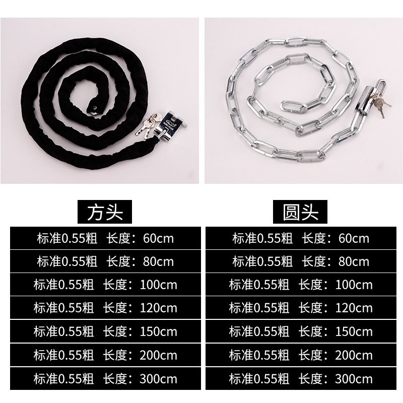 Gedi Anti-Hydraulic Electric Bicycle Lock Motorcycle Anti-Theft Lock Chain Lock Extended Door Lock Mountain Bike Chain Lock