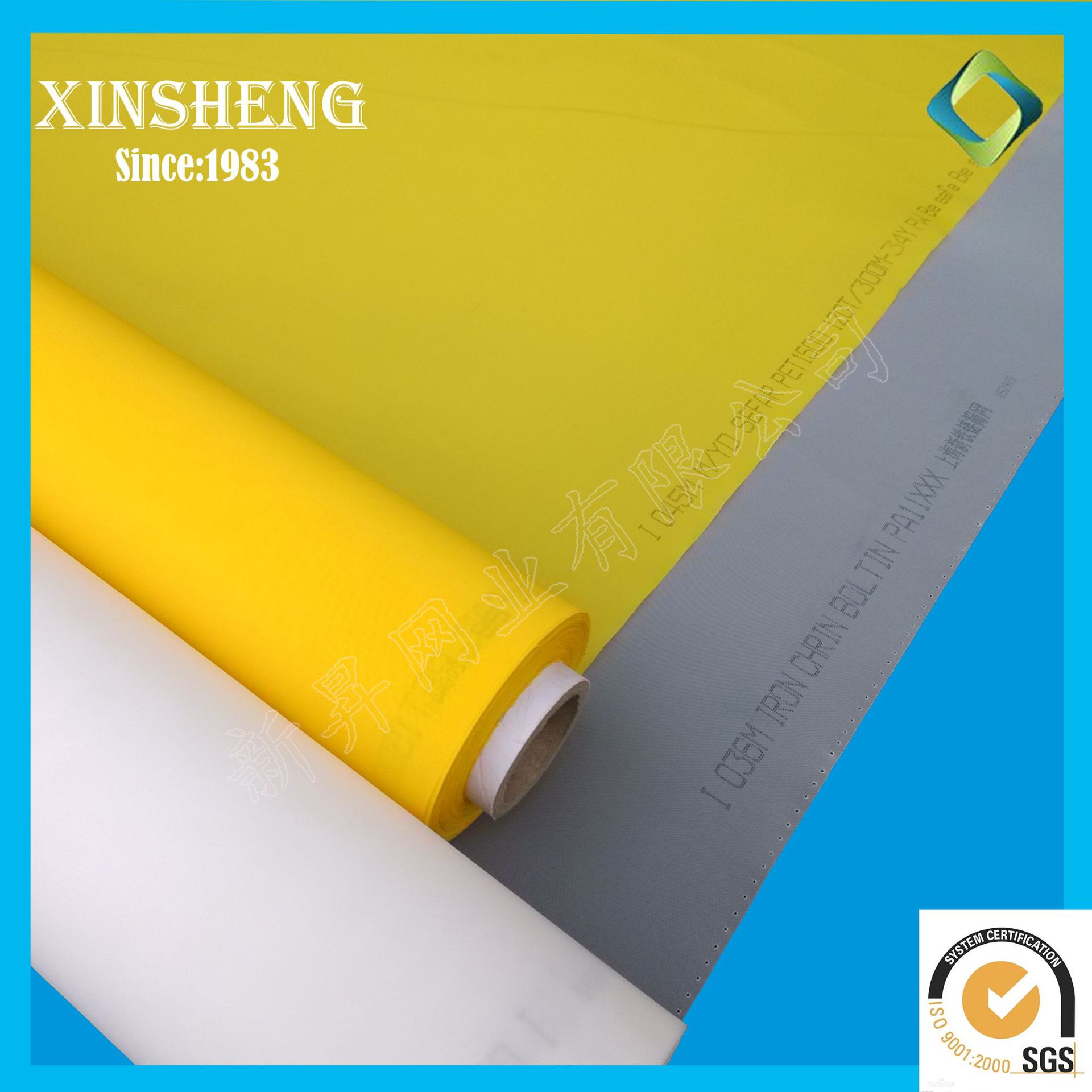 Сетка для шелкографии Xinsheng высокого качества, высокое натяжение, полиэстер, белая, 300 ячеек, материал для изготовления пластин