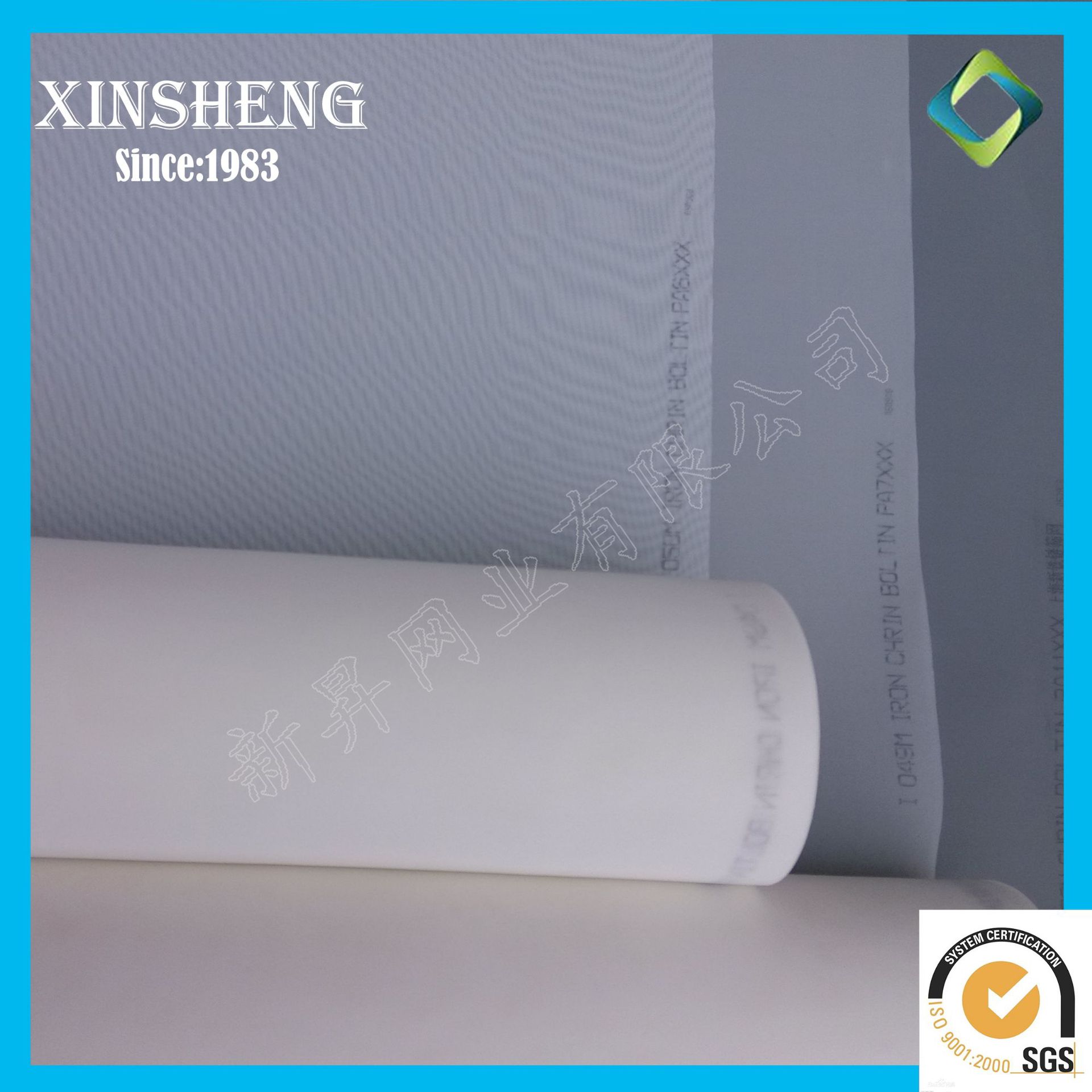 Xinsheng High Quality High Tension Polyester Mesh Printing Mesh White 300 Mesh Plate Making Material Silk Screen Mesh
