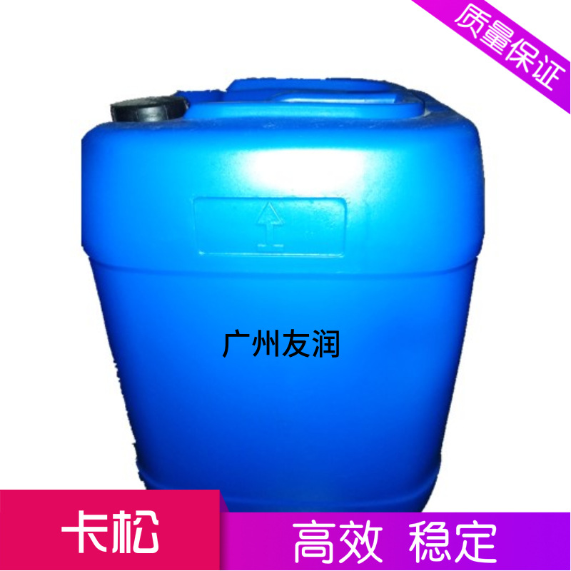 Кассон Кассон консервант Без вредных добавок Высокое содержание Гарантия ежедневных химических консервантов Консерванты для стирки