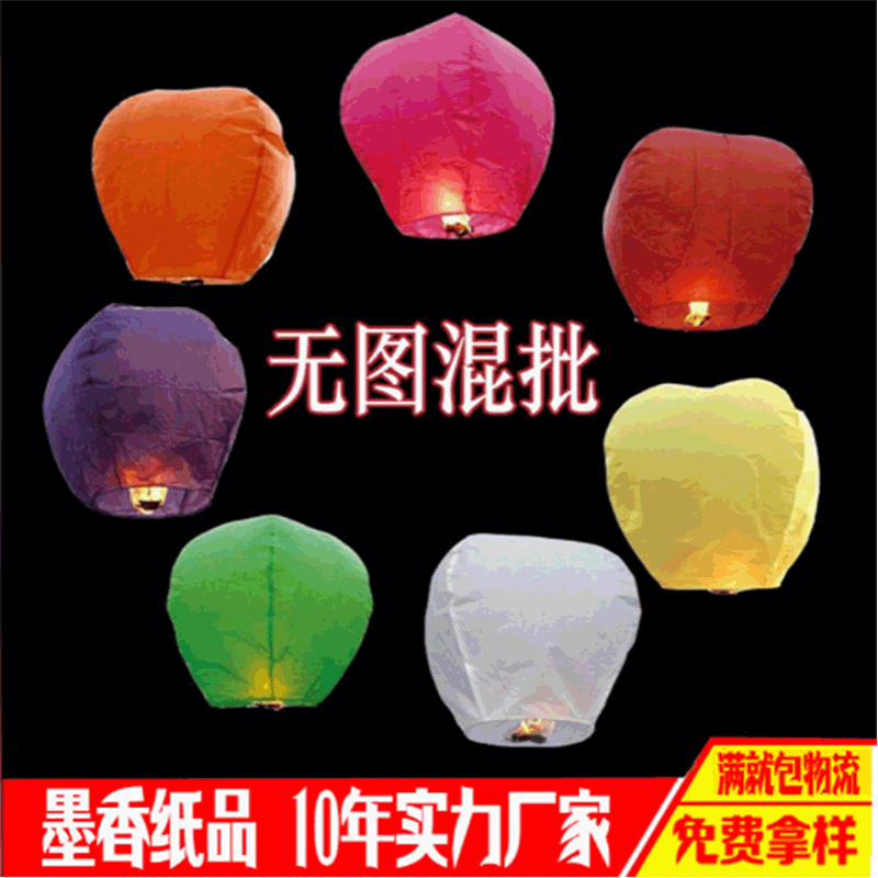 Kongming Lamp Amazon is dedicated to cross-border White flame retardant wishing lamp factory direct supply sky lamp foreign trade export Kongming Lamp