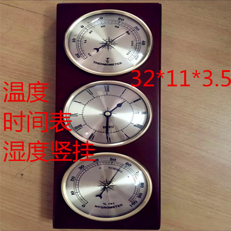 Metal Box liquid-free empty box Barometer Barometer film box home weather station temperature hygrometer wooden hanging