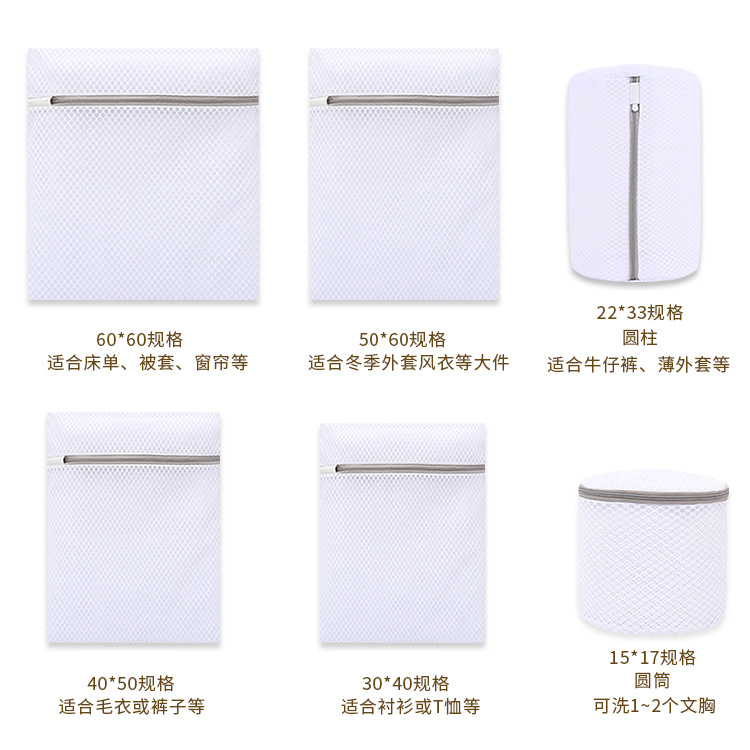 Yinuo thickened cellular net laundry bag laundry bag laundry bag laundry bag laundry net bag machine washing bag wholesale