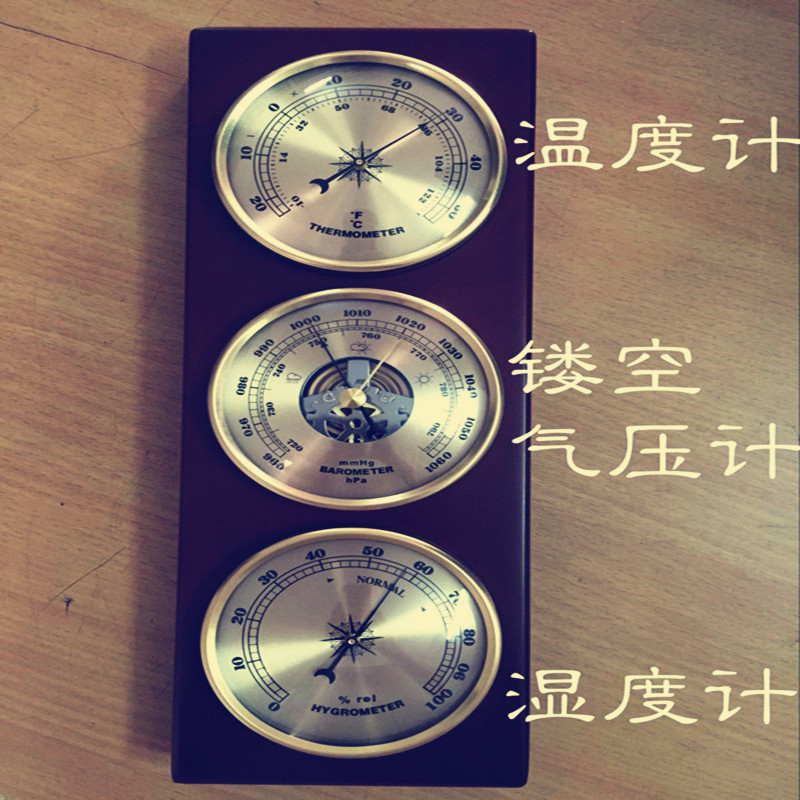 Metal Box liquid-free empty box Barometer Barometer film box home weather station temperature hygrometer wooden hanging