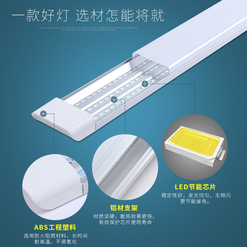 Led three-proof lamp purification lamp supermarket shopping mall strip aluminum fluorescent tube highlight integrated dust bracket lamp