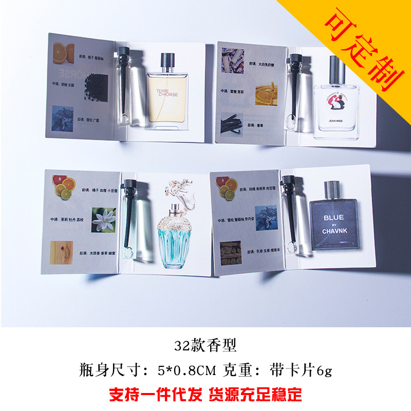 Xiaocheng Yixiang Genuine Perfume Wholesale Long-Lasting Encounter Real Me Q Version Azure Cocoa Perfume Sample Cross-Border Perfume