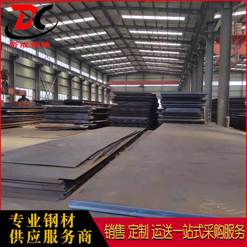 Q345R Long-Term Supply of Wugang Wuyang Various Specifications of Boiler and Pressure Vessel Steel Plates Wugang Genuine Products