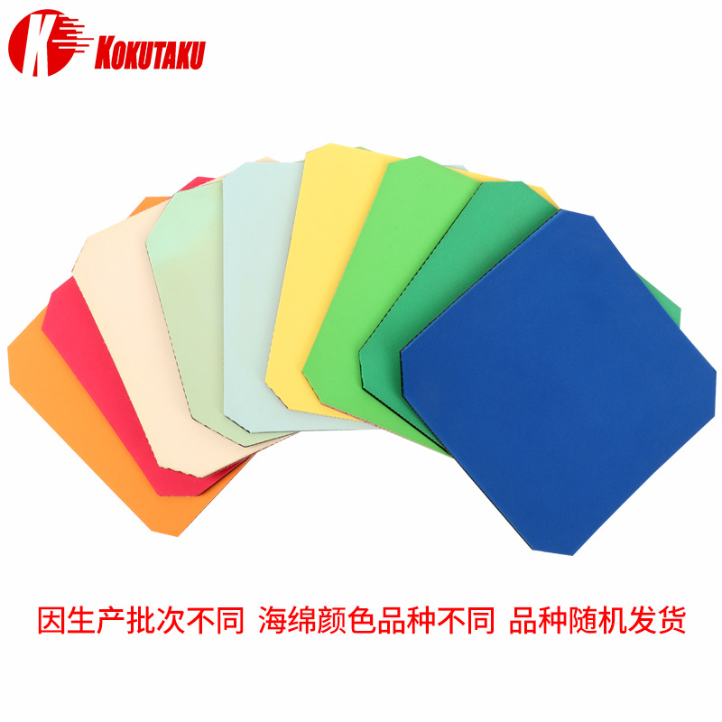 Kokutaku | Резина для настольного тенниса Big Octopus второго сорта, вязкая, антиадгезивная