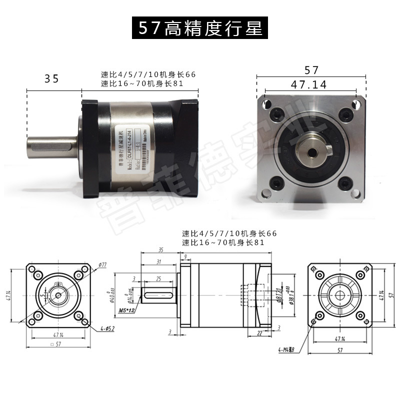 High precision right angle planetary reducer servo reducer 57/86 stepping precision reduction gearbox large torque