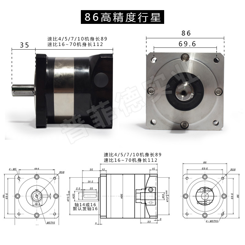 High precision right angle planetary reducer servo reducer 57/86 stepping precision reduction gearbox large torque