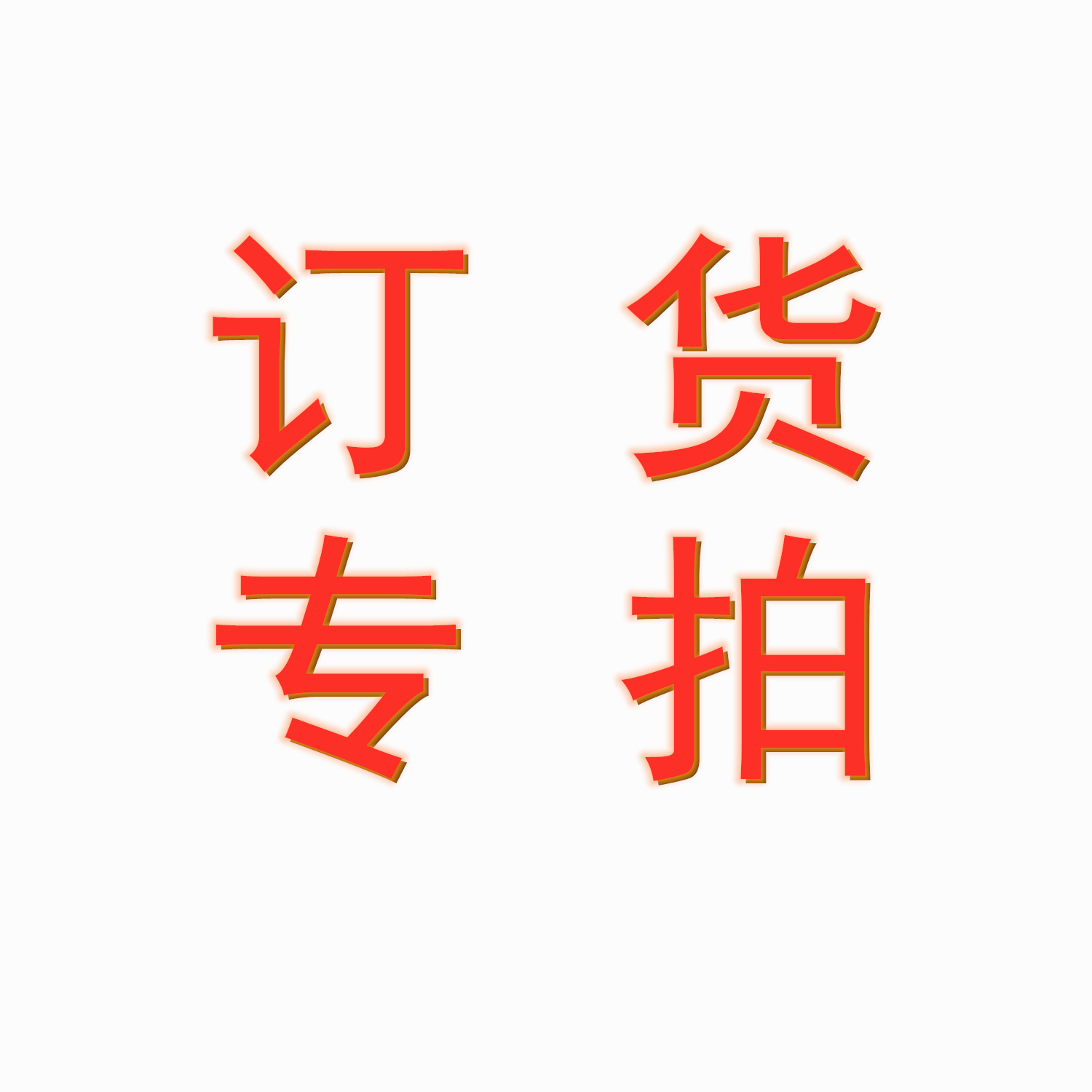 Аукцион силиконовых изделий, можно указать цвет и логотип, силиконовые подарки, повседневные принадлежности