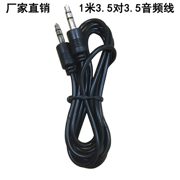 Прямые поставки 1 метр аудиолинии 3.5мм мужской к 3.5мм мужской AUX для записи и подключения колонок
