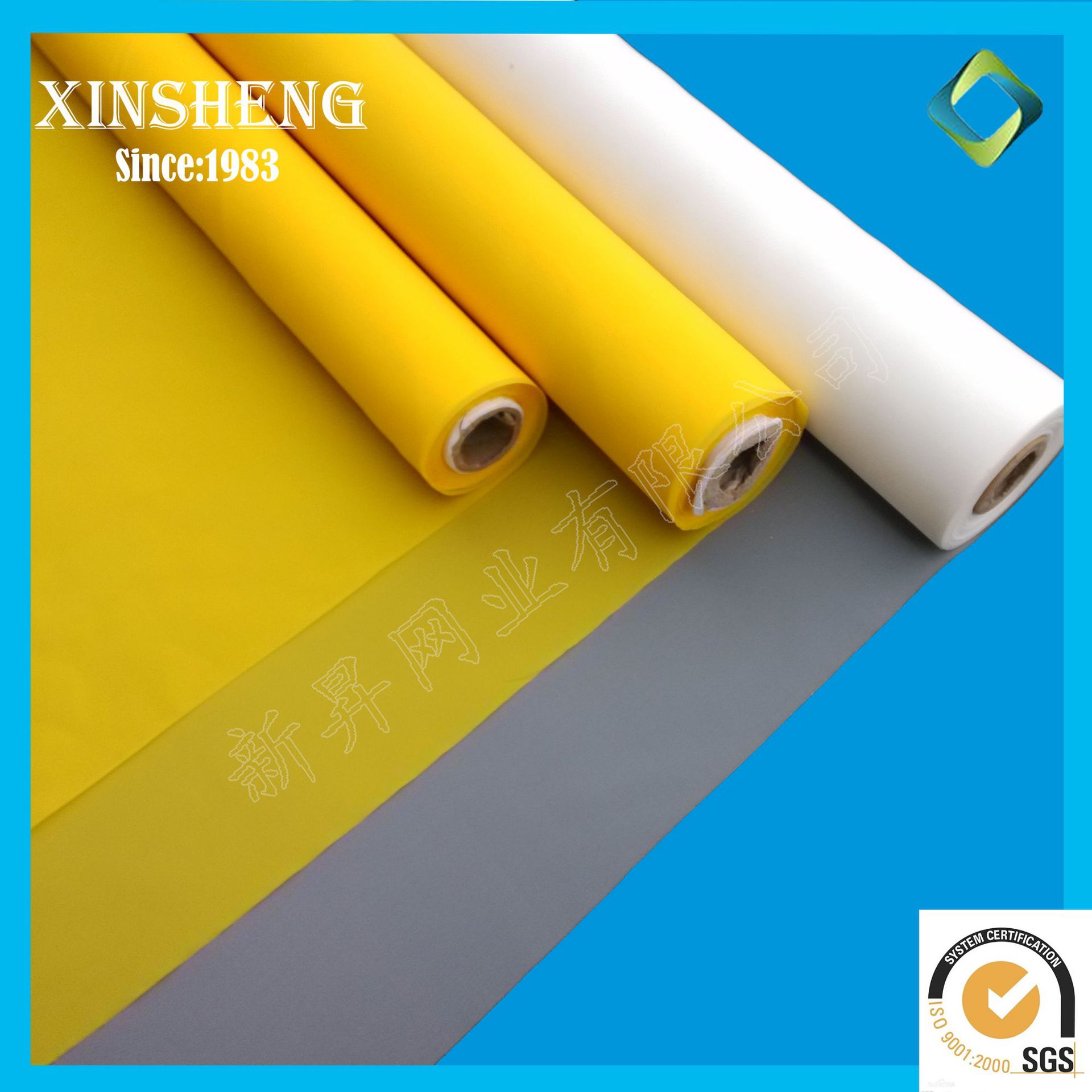 Xinsheng High Quality High Tension Polyester Mesh Printing Mesh White 300 Mesh Plate Making Material Silk Screen Mesh