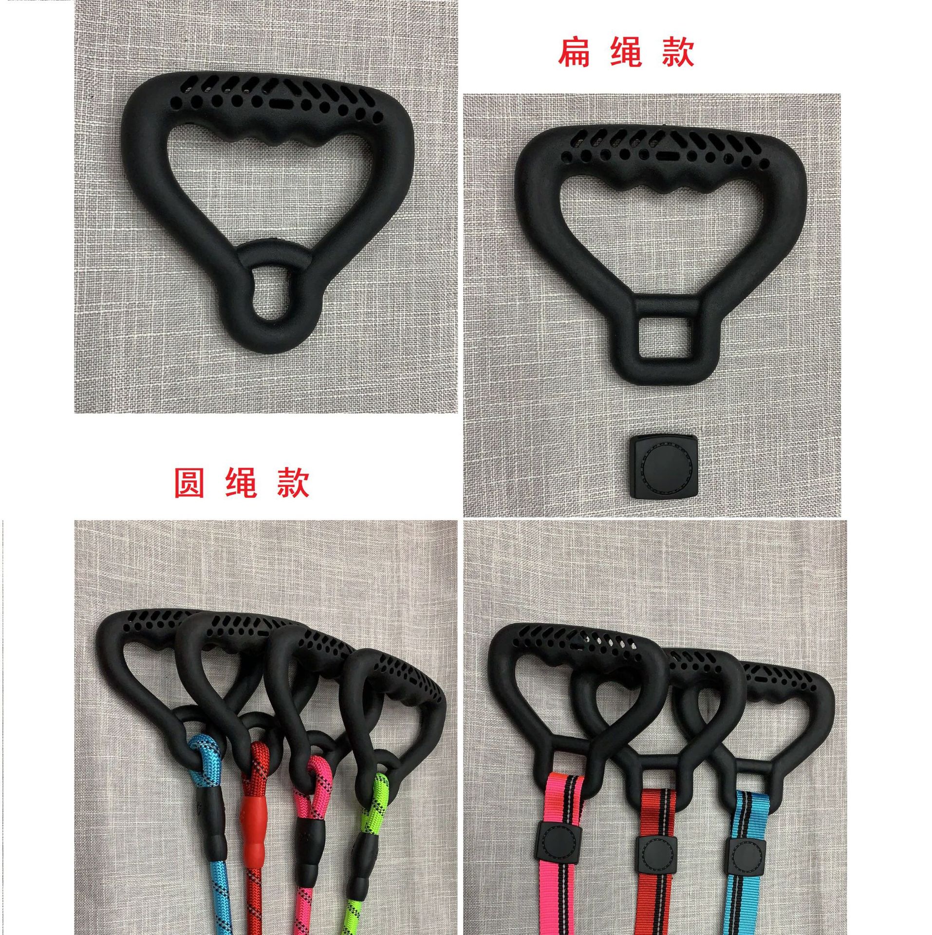 Dog rope plastic accessories pet rope traction rope accessories, all kinds of round rope flat rope plastic, leather accessories