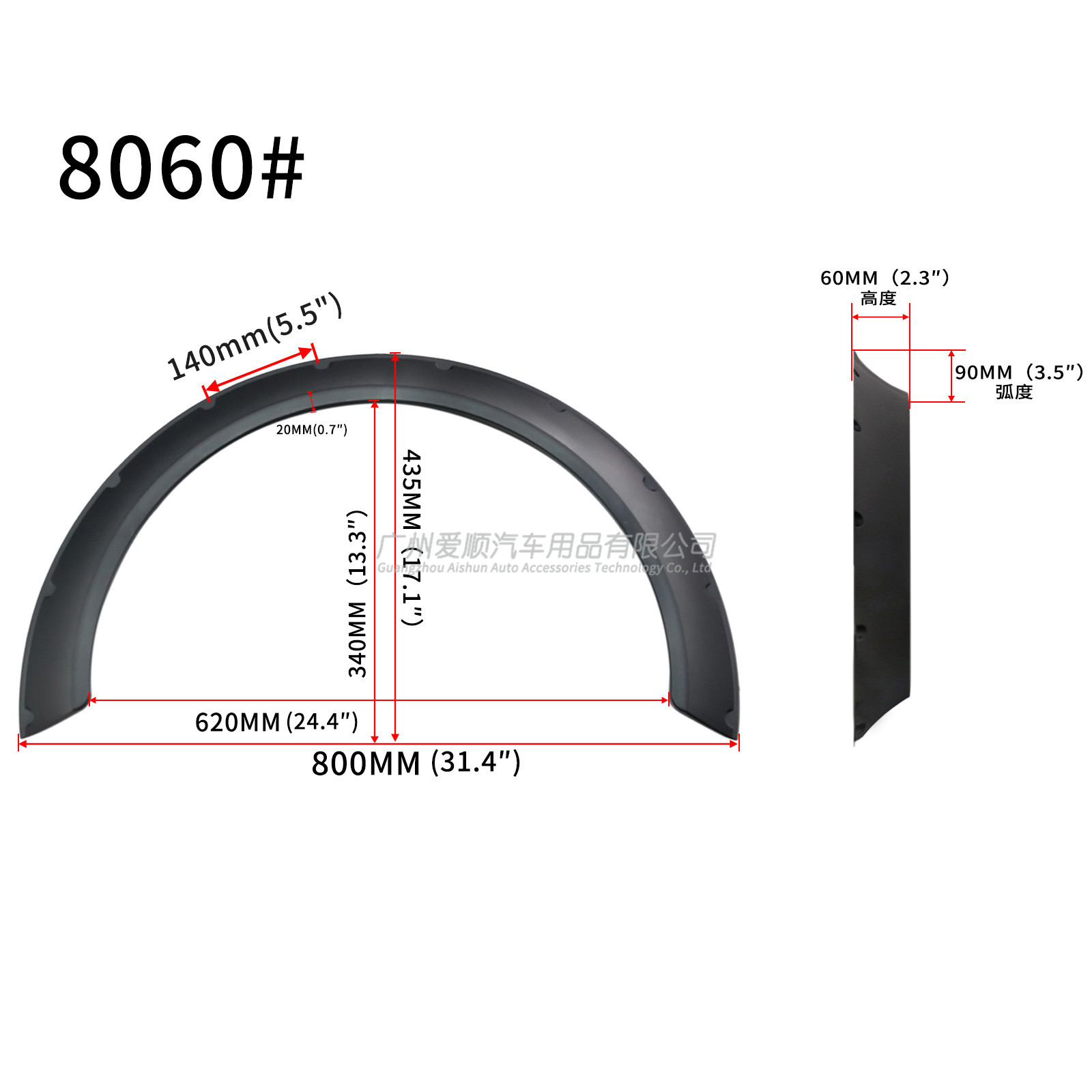 Car upgraded version modified wide body wheel eyebrow car SUV off-road vehicle suitable for arch widened wheel eyebrow Fender