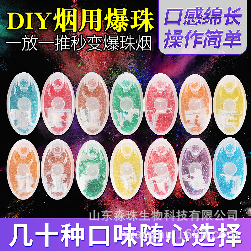 Обработка бусин Miao, индивидуальные мужские и женские поп-бусины для сигарет, DIY фильтры для сигарет, бусины с мятным вкусом