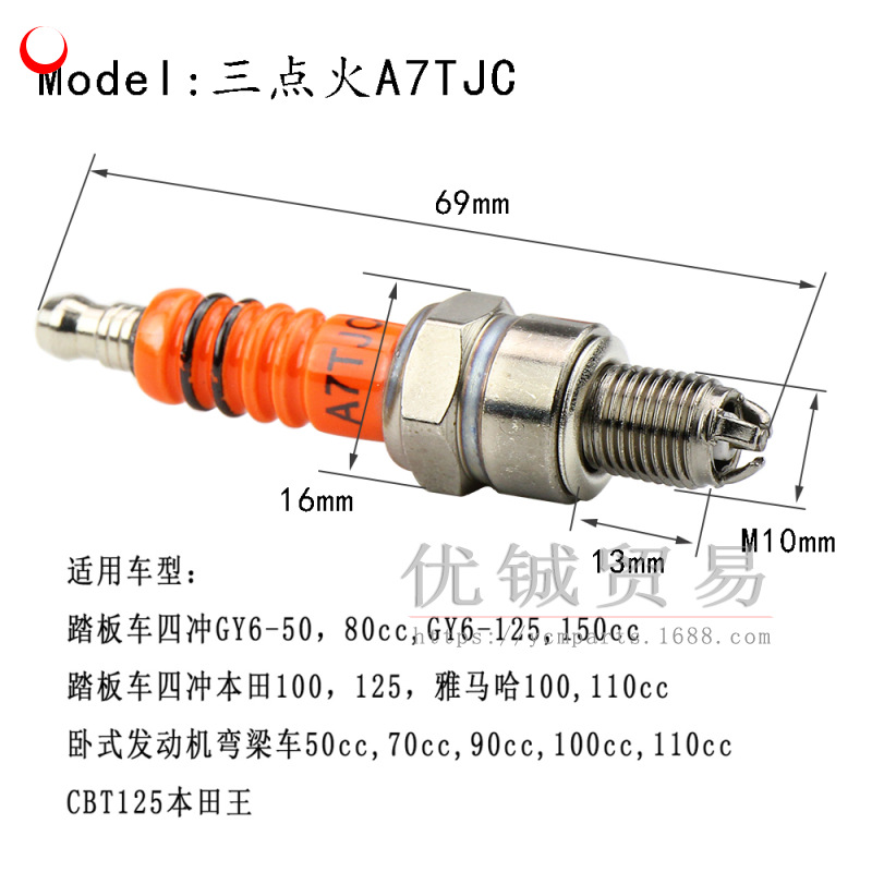 A7 spark plug GY6 scooter spark plug A7TC multi-angle ignition modification red head 3 claw spark plug