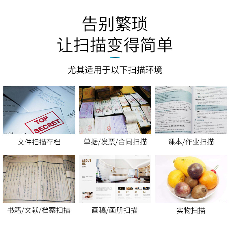 kinghun Jinxiang High-speed Photograph 12 million Pixel A3 Document Identification High-definition High-speed Photograph Portable Scanner