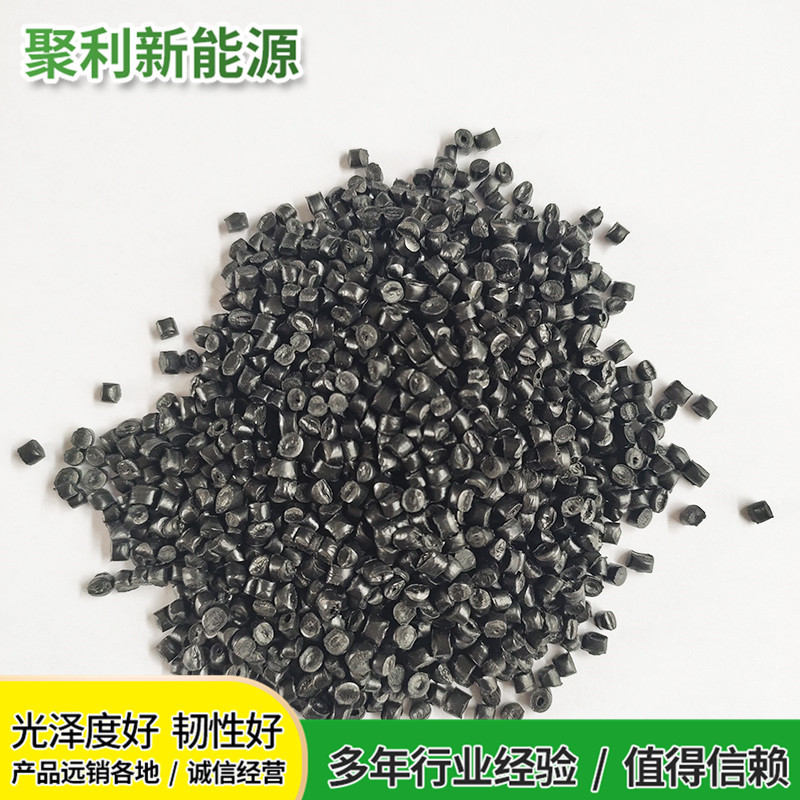 Гранулы переработанного материала черного ПП Zibo для инжекционного литья, аксессуары для дверей и окон, модификация пластика для грязезащитных щитков электрических транспортных средств, поддоны