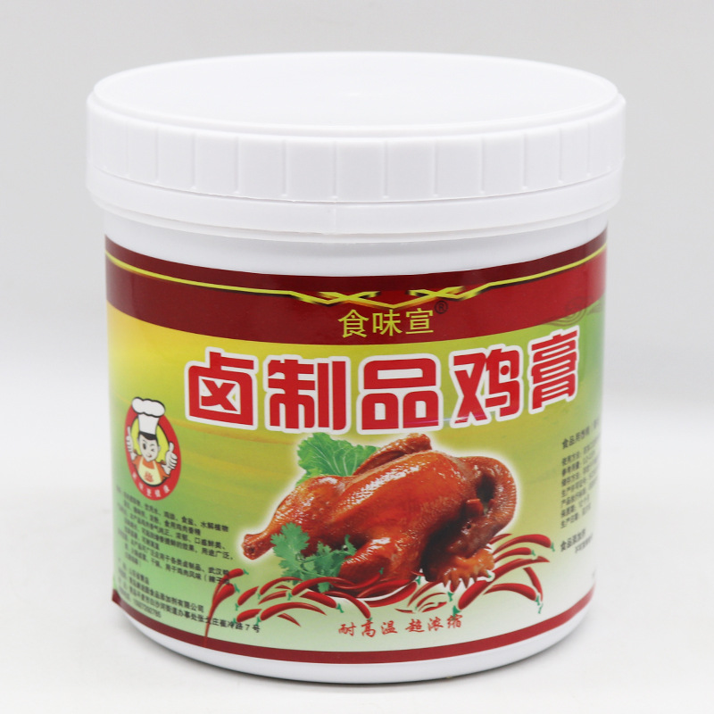 Delicious Xuan stewed chicken cream Wuhan black duck bone soup duochuan flavor Baohai flavor fresh Old Hen cream 1000g