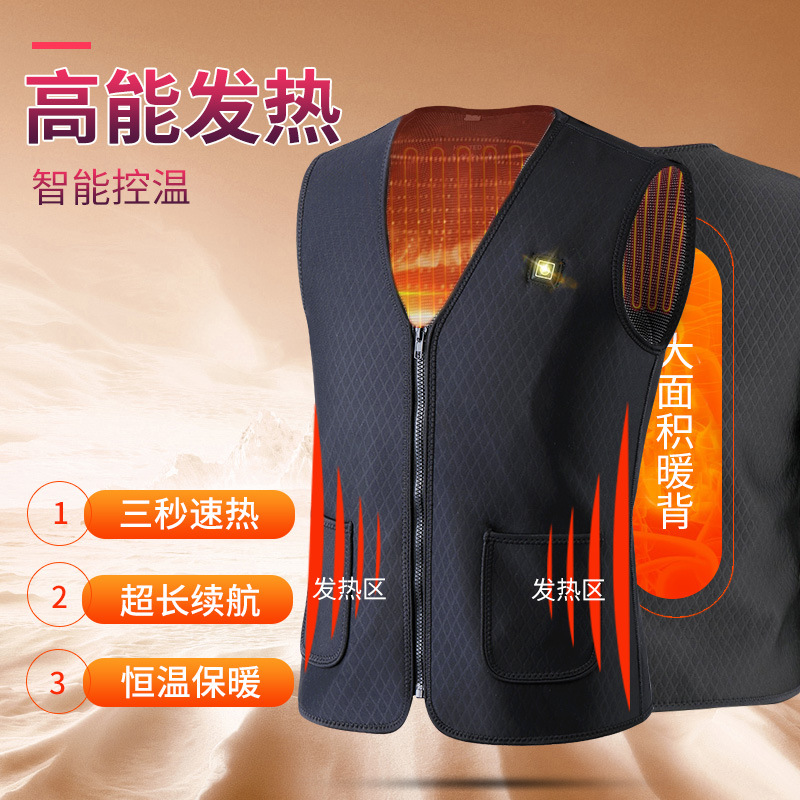 Интеллектуальный электрический обогревающий жилет, обогревающая одежда, электрическая одежда для полного тела для мужчин и женщин