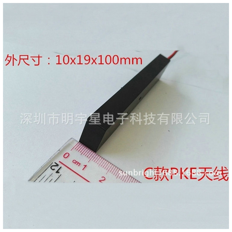 Factory supply SUV off-road series one-button start 125kHz low frequency antenna car tail box PKE induction antenna