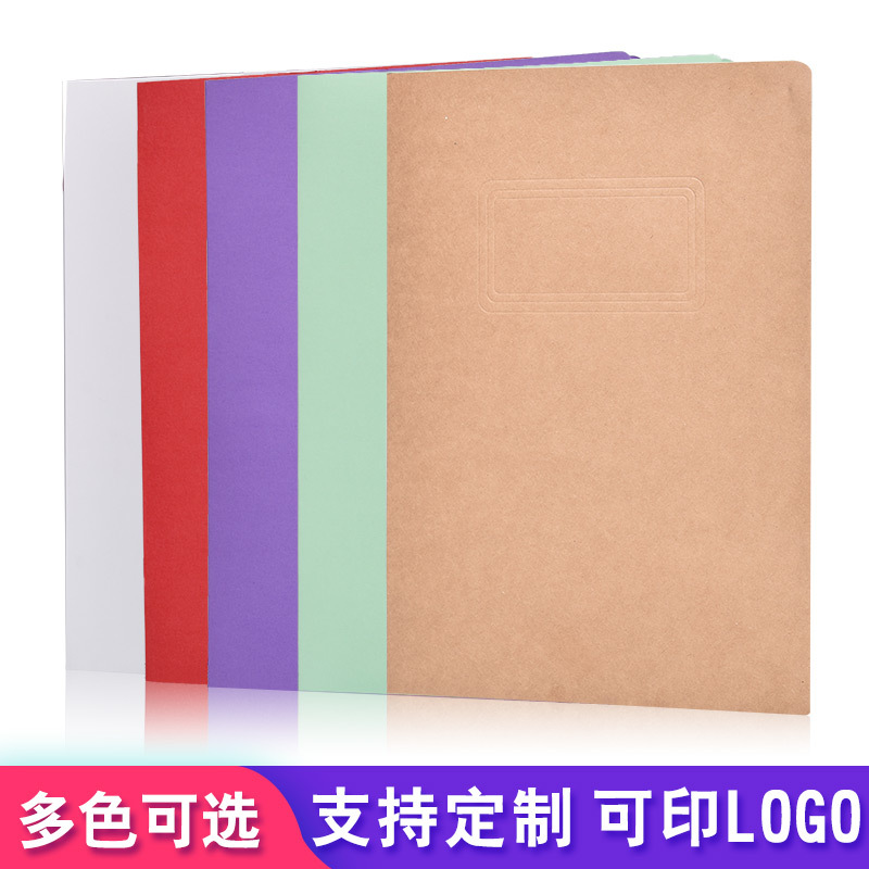 Customizable folder A4 single-insert double-insert kraft paper folder paper file folder report folder contract folder