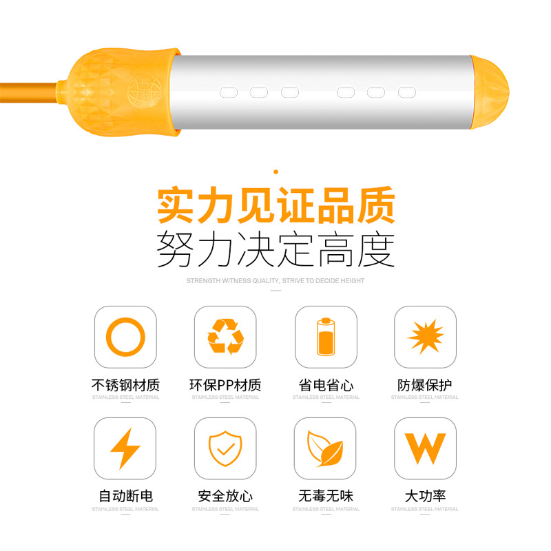 Hot fast water boiler household hot hot electric heating rod automatic power off student bath boiling Rod heating rod