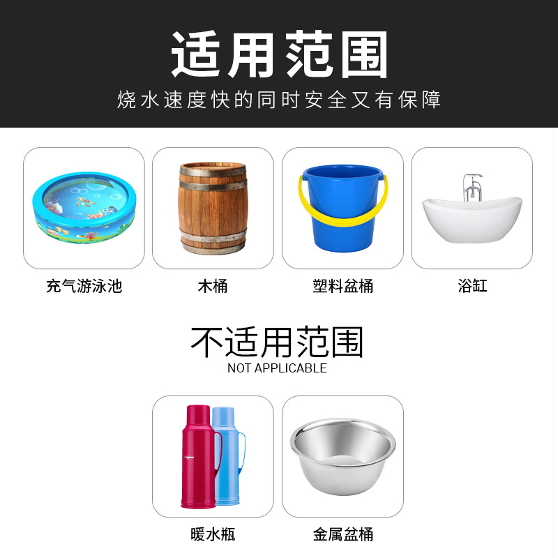 Hot fast water boiler household hot hot electric heating rod automatic power off student bath boiling Rod heating rod