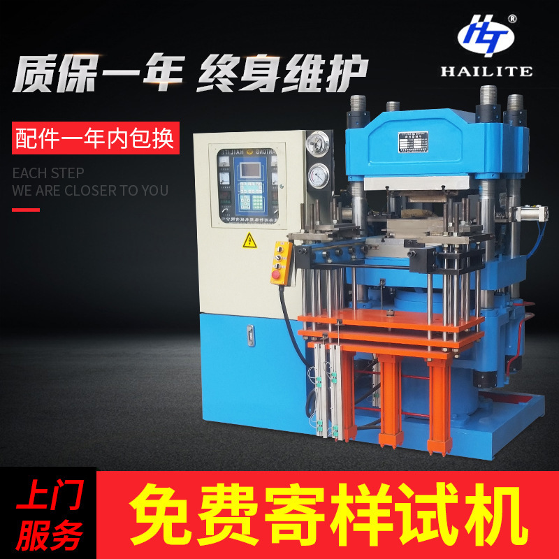 Belt small vulcanizing machine Rubber Machinery automatic vulcanizing Machine Laboratory flat rubber drum vulcanizing machine