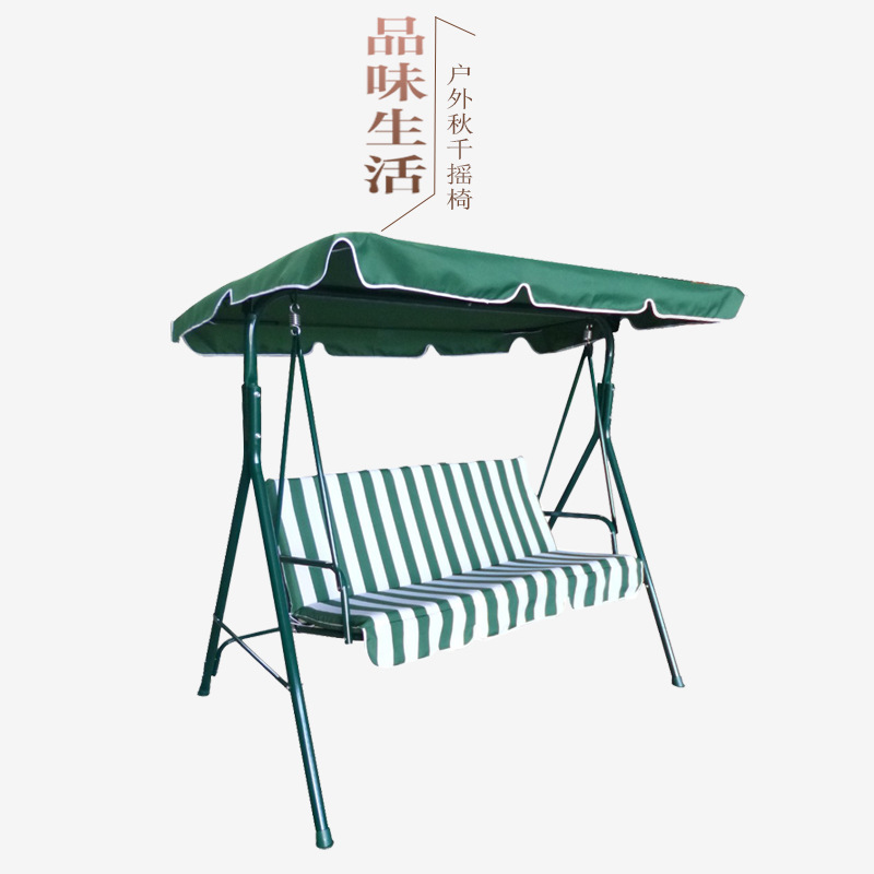 Уличное качающееся кресло новое трехместное качели с навесом складное сиденье качающееся кресло прямая поставка с завода