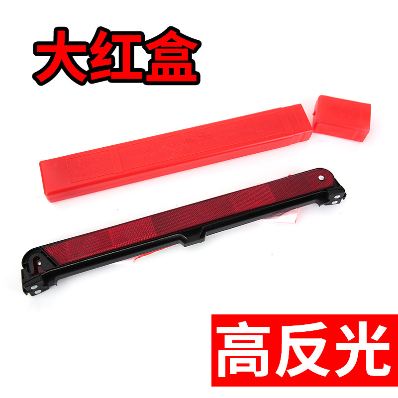 Emergency stop accident tripod warning sign for automobile multi-function annual inspection tripod folding sign