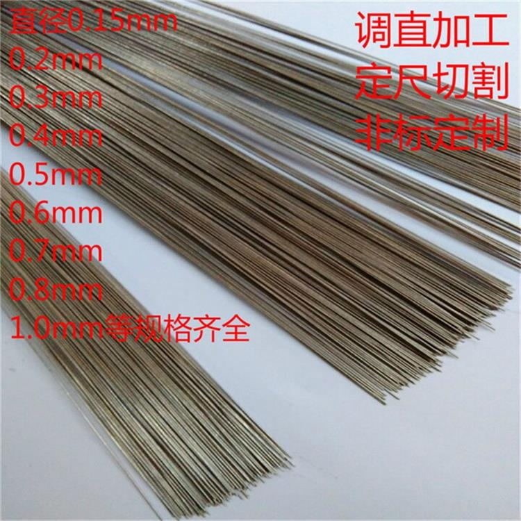 304/316 stainless steel straightening steel wire medium hard disc round adjustment straight wire precision ultra-fine steel wire 0.1-5mm