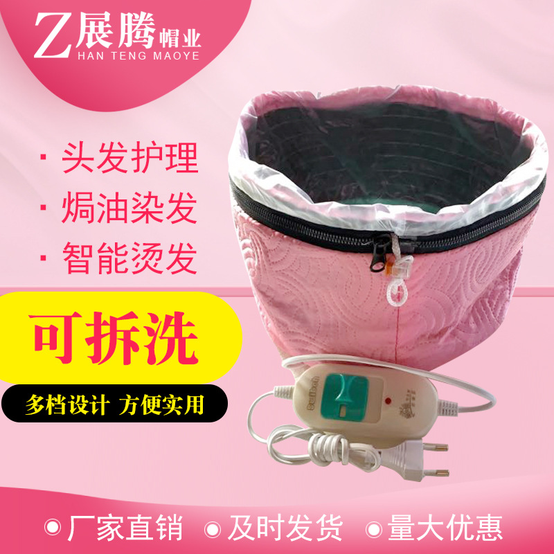 Шапка для обработки волос с регулируемым температурным контролем, электрошапка для ухода за волосами и испарения маски для волос