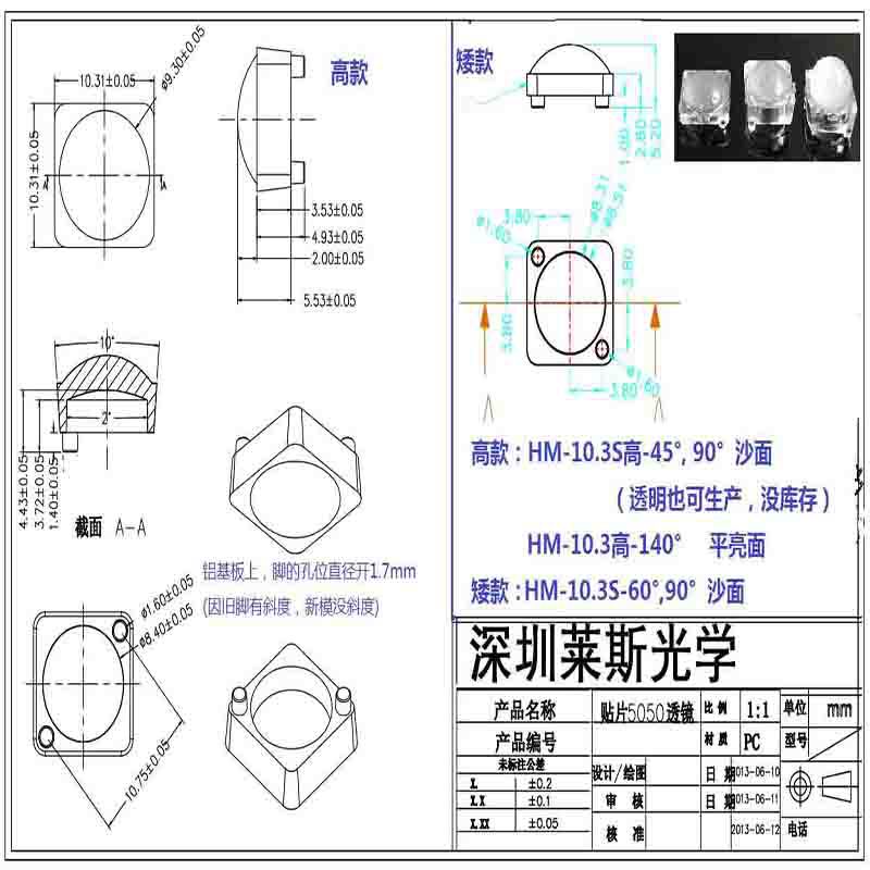 Factory Direct Sales Single 5050 hard light bar wall washing lamp lens line lamp lens plant lamp lens