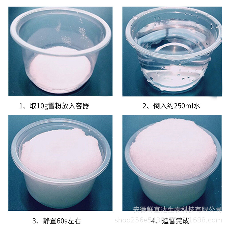 Diy artificial snow powder mixed with water snowflakes water snow cross-border Amazon supply Christmas creative store window scene