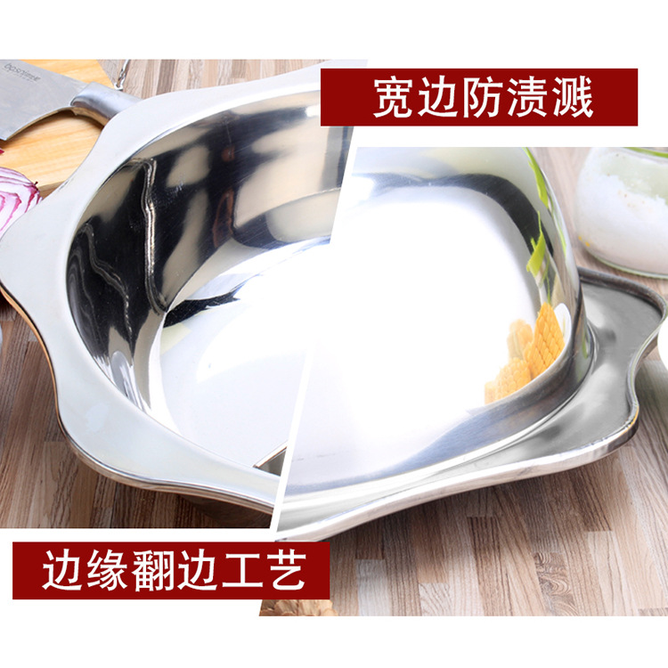 Thickened Mandarin Duck Pot Sun Hot Pot Stainless Steel Clear Soup Pot Octagonal Hot Pot Sun Pot Mandarin Duck Pot Hot Pot Household