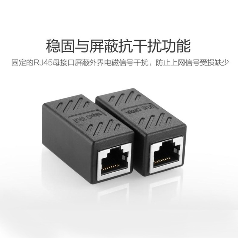 Manufacturer Rj45 Network Cable Connector Coupler Network Dual-Pass Connector 8P8C Shielded Straight-Through Connector Extender Crystal Head