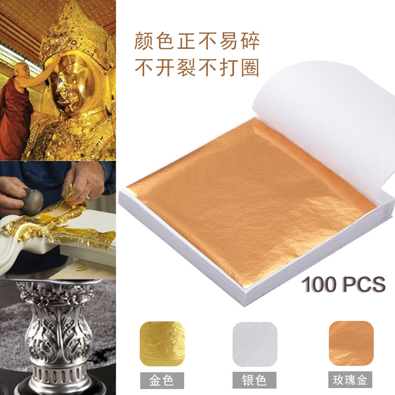 Cross-Border Exclusive High-Quality Gold Foil Paper 9*9 Manicure Gold Foil Manicure Crystal Mud Glue DIY Decoration Craft Gold Foil