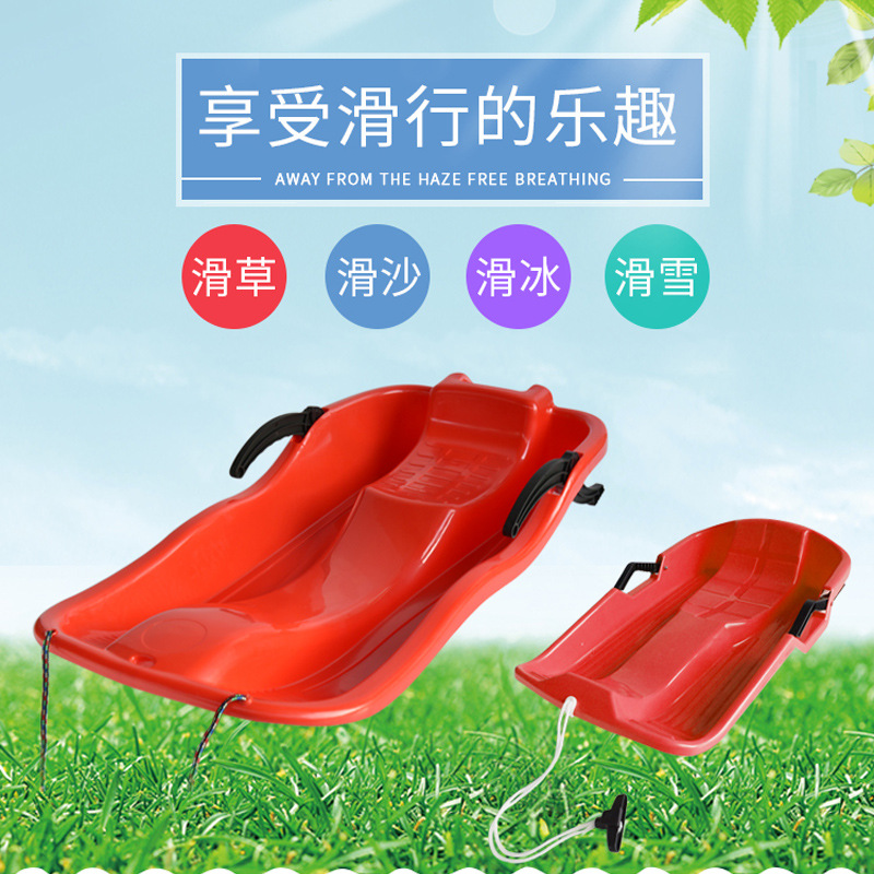 Wholesale children's snowboard thickened sand board with pull rope brake grass board factory low price sales sled ice car