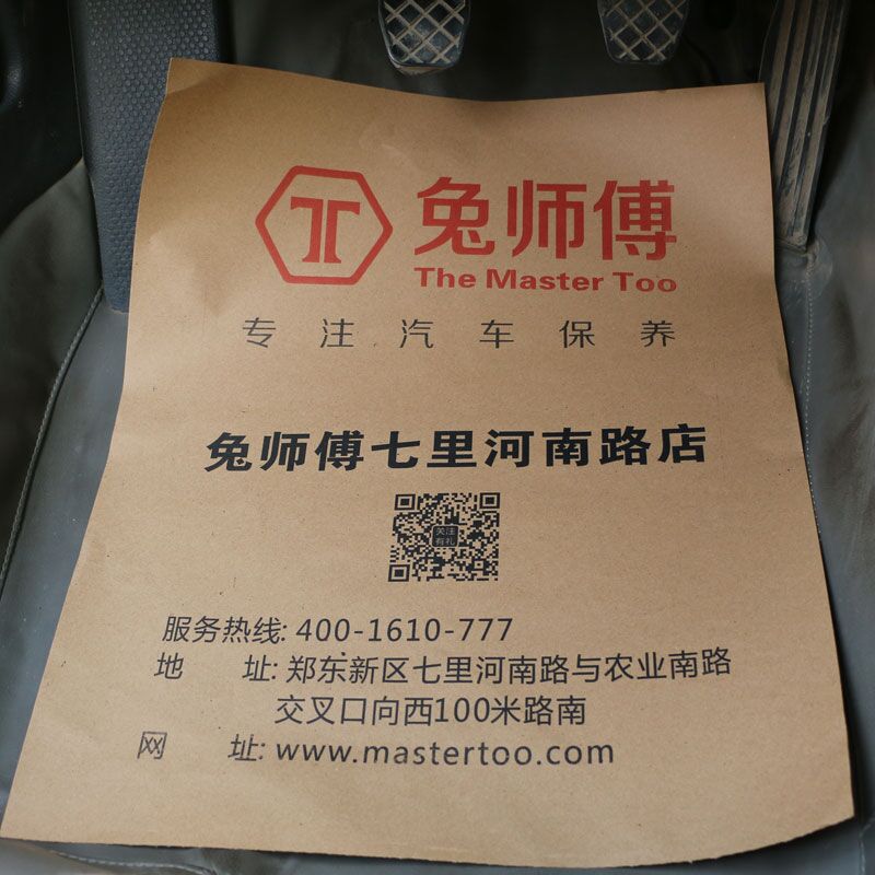 Одноразовые крафт-бумажные подложки, индивидуальные, защитные, для мойки автомобилей, можно настроить