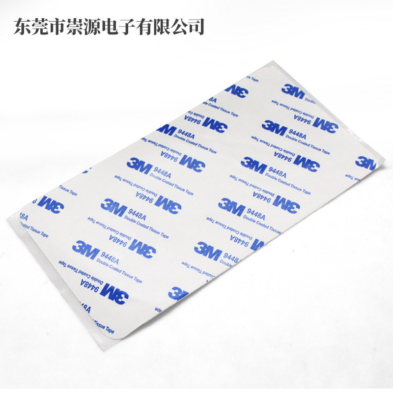 3mm * 3m double-sided adhesive strong adhesive high temperature resistant foam double-sided adhesive die cutting PE sponge double-sided adhesive die cutting processing