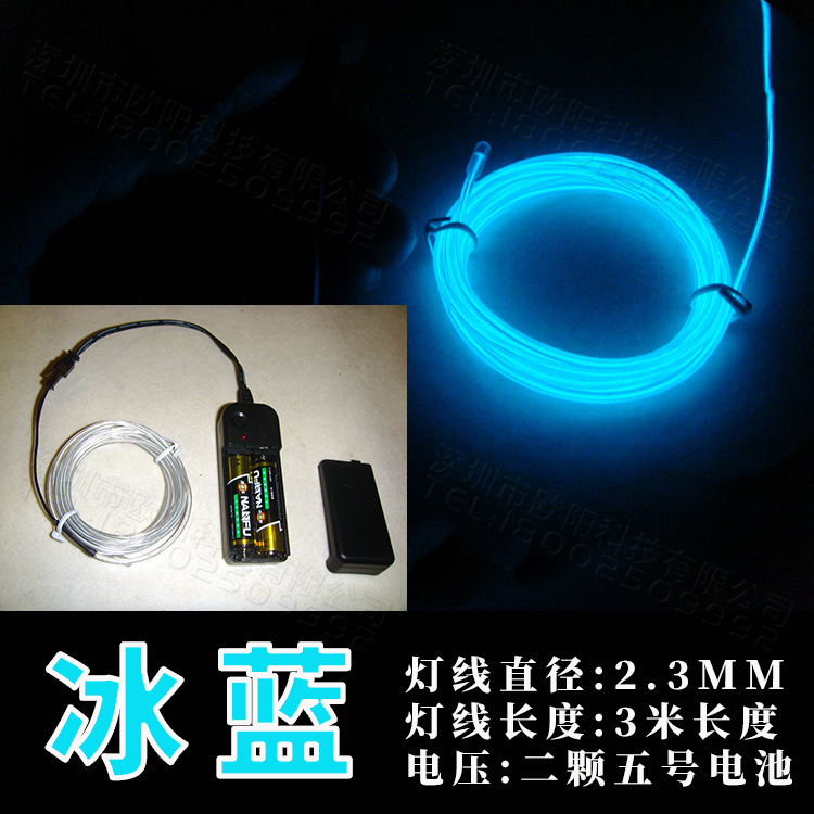 Светящийся EL холодный свет, флуоресцентная танцевальная линия, светодиодная световая полоса, 3 м провода