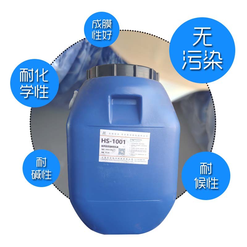 Spot Silicone Acrylic Modified Emulsion for Interior and Exterior Walls, Acrylic Construction Waterproof Coating, Scrub-Resistant, Free Sample