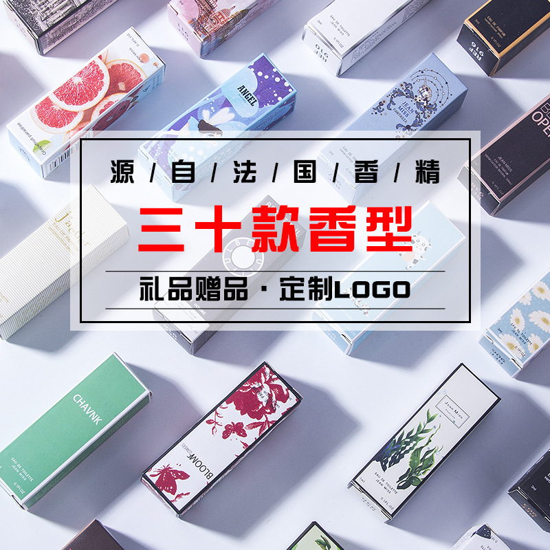 Douyin Popular Women's Perfume Long-Lasting Fragrance Cross-Border Genuine Cologne Men's Perfume Vietnamese Big-Name Perfume Wholesale