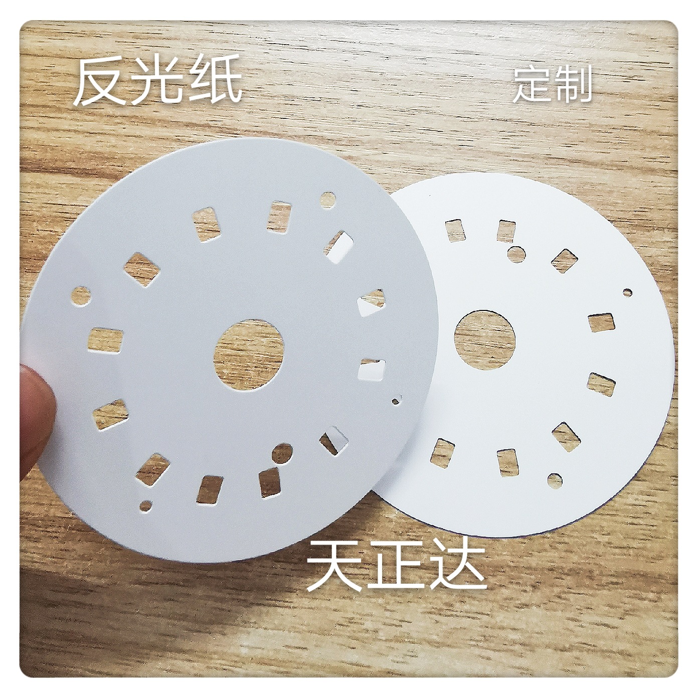 LED reflective paper ultra-thin light box special LED light backlight reflective film die-cut reflective cup white PET reflective paper