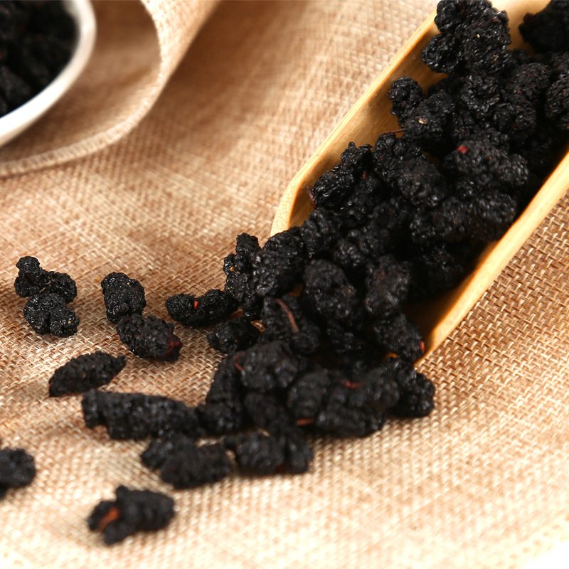 Youkangtai Dried Mulberries 250G/Can Black Mulberries Source Factory Goods Mulberries Dried Mulberries New Goods Mulberries