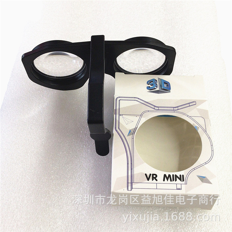 mini folding VR glasses gift stereo glasses mini folding VR mobile phone 3D glasses folding 3D small glasses